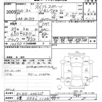 Suzuki SWIFT лот № 3005 оценка R  с аукциона в Японии 7