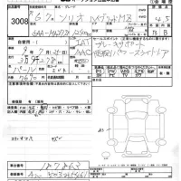 Suzuki SOLIO лот № 3008 оценка 4.5  с аукциона в Японии 7