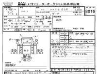 Isuzu ELF лот № 8016 оценка 3.5  с аукциона в Японии 4