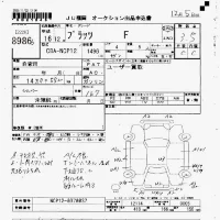 Toyota PLATZ лот № 8986 оценка 3.5  с аукциона в Японии 7