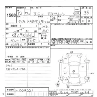 Nissan SUNNY лот № 1568 оценка 3.5  с аукциона в Японии 5