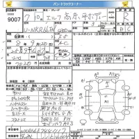 Isuzu ELF лот № 9007 оценка R  с аукциона в Японии 11