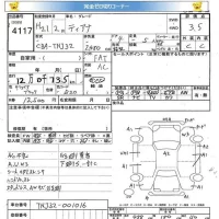 Nissan TEANA лот № 4117 оценка 3.5  с аукциона в Японии 5