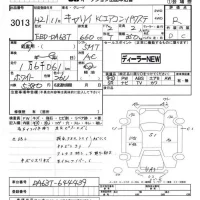 Suzuki CARRY TRUCK лот № 3013 оценка R  с аукциона в Японии 7