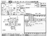 Isuzu ELF лот № 8020 оценка 3.5  с аукциона в Японии 4
