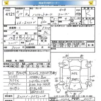 Daihatsu HIJET VAN лот № 4121 оценка R  с аукциона в Японии 5