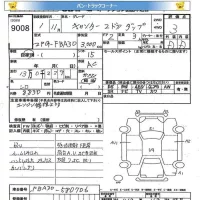 Mitsubishi CANTER лот № 9008 оценка 3  с аукциона в Японии 11