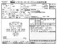Mitsubishi CANTER лот № 8021 оценка 3.5  с аукциона в Японии 4