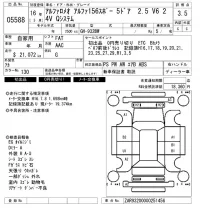 Alfa Romeo 156 лот № 5588 оценка 3.5  с аукциона в Японии 6