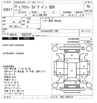 Honda ACTY VAN лот № 2617 оценка RA  с аукциона в Японии 6