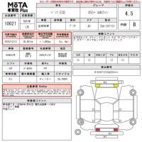 Mercedes-Benz EQS лот № 10021 оценка 4.5  с аукциона в Японии 14