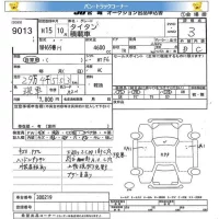 Mazda TITAN лот № 9013 оценка 3  с аукциона в Японии 11