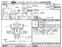 Hino DUTRO лот № 8024 оценка 3  с аукциона в Японии 4
