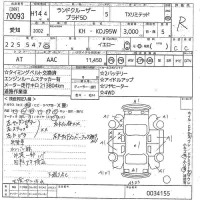 Toyota LAND CRUISER PRADO лот № 70093 оценка R  с аукциона в Японии 10