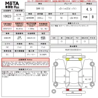 BMW X3 лот № 10023 оценка 4.5  с аукциона в Японии 14