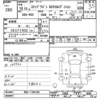 Honda STEP WAGON лот № 280 оценка 3.5  с аукциона в Японии 6