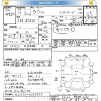 Toyota RAUM лот № 4131 оценка 3.5  с аукциона в Японии 5