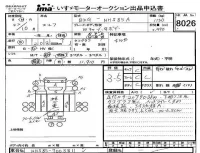 Isuzu ELF лот № 8026 оценка 3.5  с аукциона в Японии 4