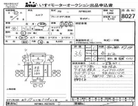 Isuzu ELF лот № 8027 оценка 3.5  с аукциона в Японии 4
