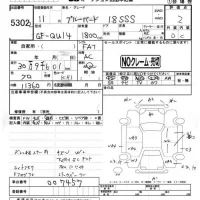 Nissan BLUEBIRD лот № 5302 оценка 2  с аукциона в Японии 4