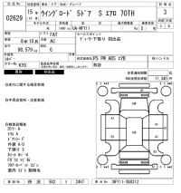 Nissan WINGROAD лот № 2629 оценка 3  с аукциона в Японии 6