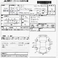 Volkswagen GOLF VARIANT лот № 9014 оценка 3  с аукциона в Японии 7