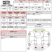 BMW ALPINA лот № 11003 оценка 4.5  с аукциона в Японии 14
