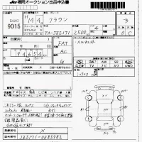 Toyota CROWN лот № 9015 оценка 3  с аукциона в Японии 7