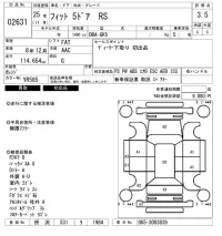 Honda FIT лот № 2631 оценка 3.5  с аукциона в Японии 6
