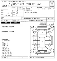 Toyota ESTIMA лот № 2608 оценка 3.5  с аукциона в Японии 6