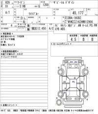 Volkswagen THE BEETLE лот № 2012 оценка 4.5  с аукциона в Японии 5