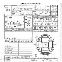 Toyota PRIUS лот № 207 оценка 3.5  с аукциона в Японии 7