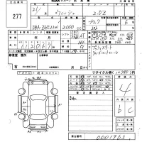 Toyota WISH лот № 277 оценка 4  с аукциона в Японии 6