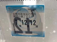 Toyota WISH лот № 277 оценка 4  с аукциона в Японии 5