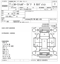 Toyota COROLLA FIELDER лот № 5600 оценка 3  с аукциона в Японии 6