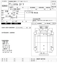 Mazda SCRUM TRUCK лот № 2643 оценка 3.5  с аукциона в Японии 6