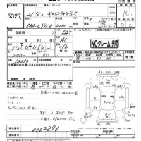 Mitsubishi GALANT FORTIS лот № 5327 оценка R  с аукциона в Японии 4