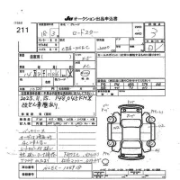 Mazda ROADSTER лот № 211 оценка 3  с аукциона в Японии 7