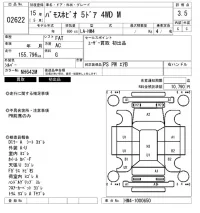 Honda VAMOS лот № 2622 оценка 3.5  с аукциона в Японии 6