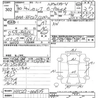 Nissan SERENA лот № 302 оценка 3.5  с аукциона в Японии 7