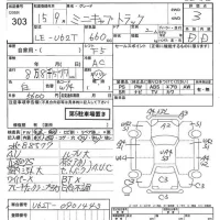 Mitsubishi MINICAB TRUCK лот № 303 оценка 3  с аукциона в Японии 6