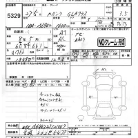 Mercedes-Benz GLA CLASS лот № 5329 оценка 3.5  с аукциона в Японии 4
