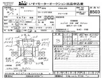 Hino RANGER лот № 8503 оценка 3  с аукциона в Японии 4