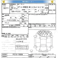 Suzuki IGNIS лот № 3011 оценка   с аукциона в Японии 11