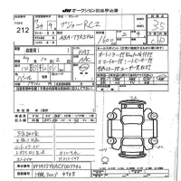 Peugeot RCZ лот № 212 оценка 3.5  с аукциона в Японии 7