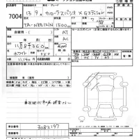 Toyota COROLLA SPACIO лот № 7004 оценка   с аукциона в Японии 6