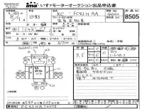 Hino RANGER лот № 8505 оценка 3.5  с аукциона в Японии 4