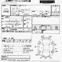 Volkswagen GOLF WAGON лот № 9048 оценка 3  с аукциона в Японии 7