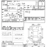 Nissan TIIDA LATIO лот № 3148 оценка 3  с аукциона в Японии 9