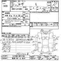 Daihatsu MOVE лот № 309 оценка R  с аукциона в Японии 7